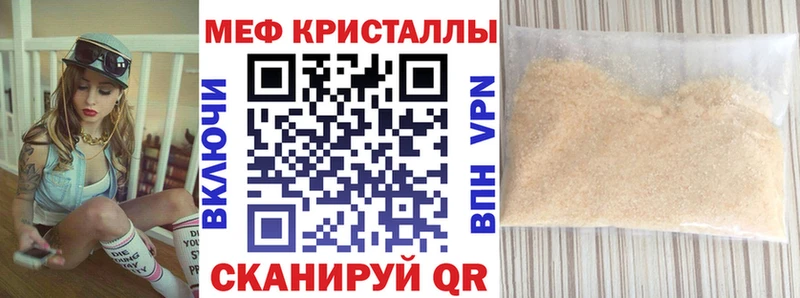 Купить A PVP  Мефедрон  Канабис  Аргун