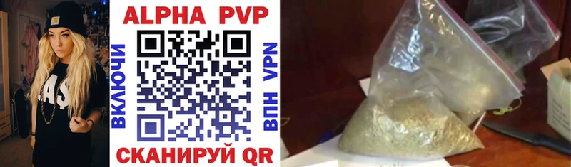 Купить где  Аргун  A-PVP кристаллы 