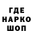 АМФЕТАМИН Розовый Twinkkk TW