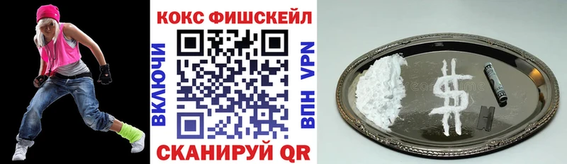 Купить закладки  Аргун  Кокаин Перу 
