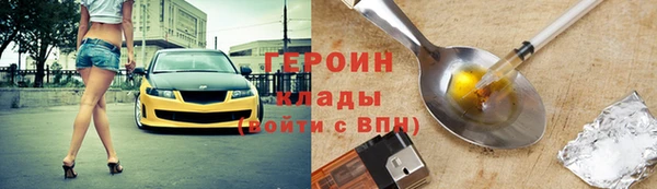 кокаин колумбия Кодинск