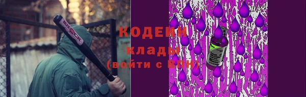трава Кинешма