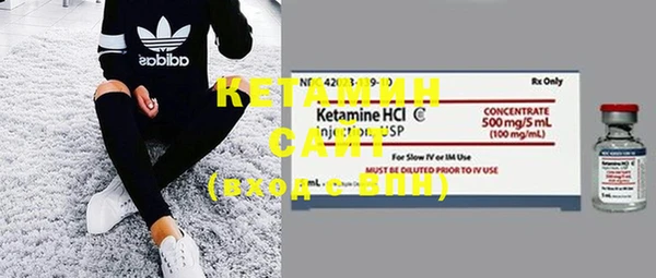 мяу мяу кристалл Козельск
