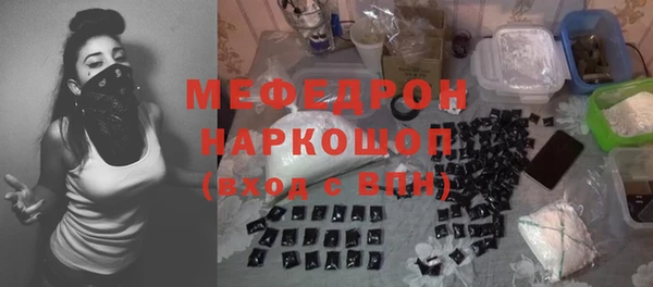 мяу мяу кристалл Козельск