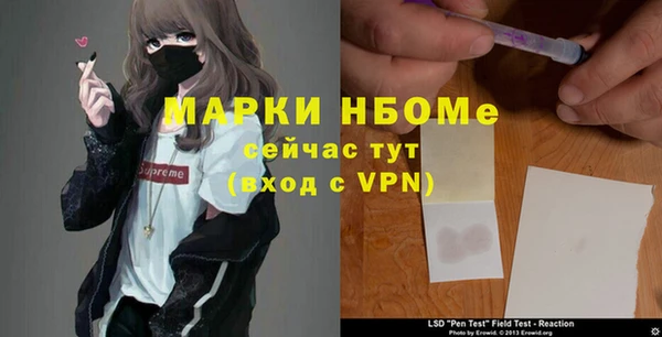 прущие крисы Козловка