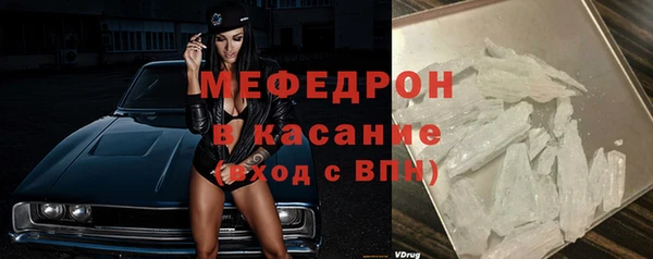 мяу мяу кристалл Козельск