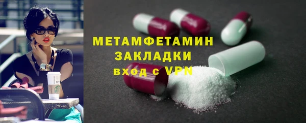 мяу мяу кристалл Козельск