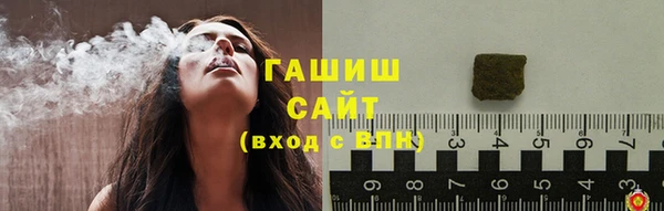 мяу мяу кристалл Козельск