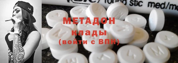 мяу мяу кристалл Козельск