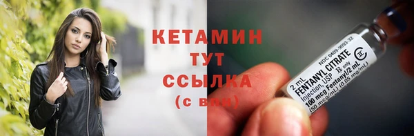 мяу мяу кристалл Козельск