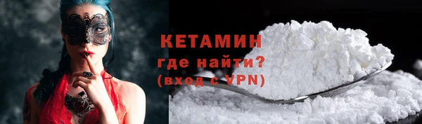 мяу мяу кристалл Козельск
