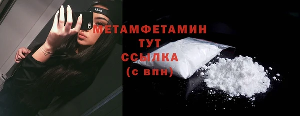 MDMA Premium VHQ Киреевск