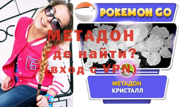 молекула духа Киренск