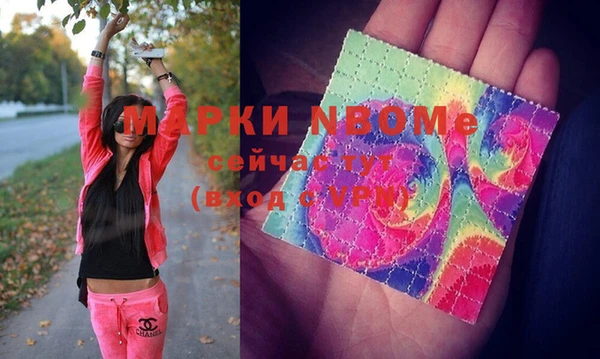 трава Кинешма