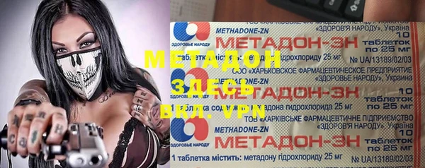 мяу мяу кристалл Козельск