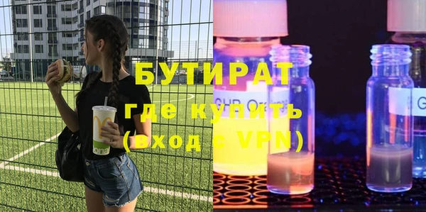прущие крисы Козловка