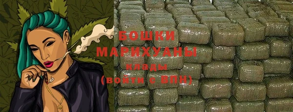 мяу мяу кристалл Козельск