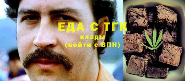 мяу мяу кристалл Козельск