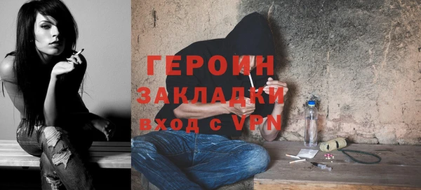 трава Кинешма
