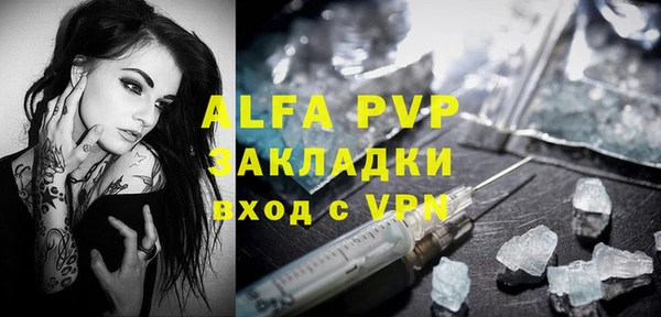 прущие крисы Козловка