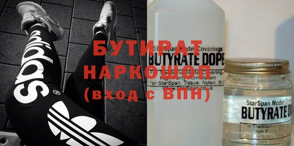 мяу мяу кристалл Козельск
