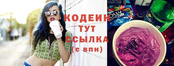 кокаин колумбия Кодинск