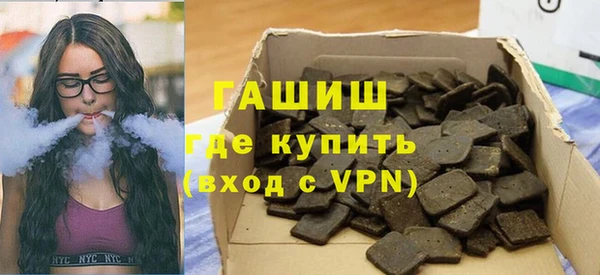 молекула духа Киренск