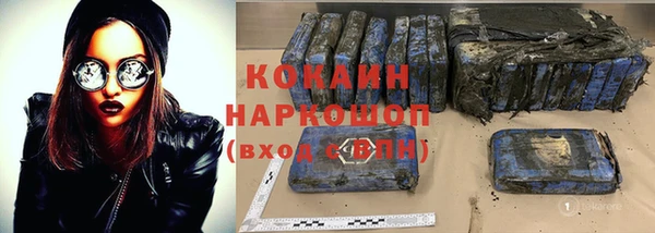 мяу мяу кристалл Козельск