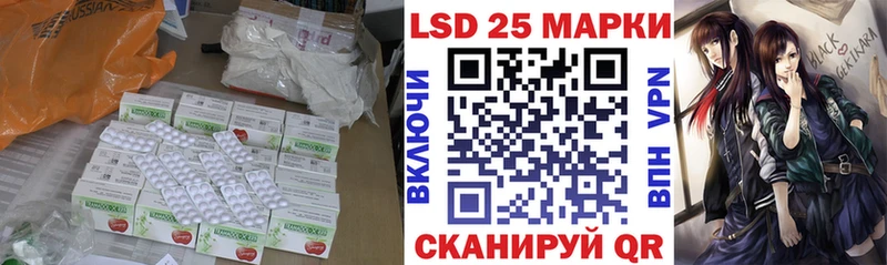Купить закладки Аргун Лсд 25 экстази ecstasy