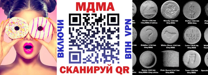 Купить закладки  Аргун  МДМА кристаллы 
