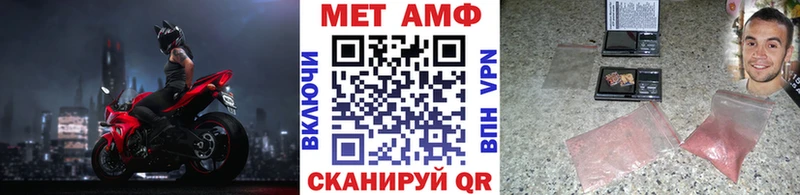 Метамфетамин Декстрометамфетамин 99.9% Аргун