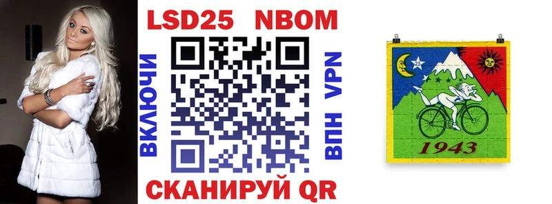 Марки N-bome 1,5мг  Купить где  Аргун 