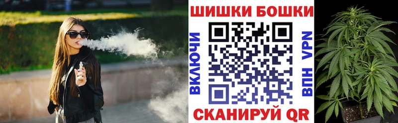 Канабис Amnesia  Купить  Аргун 